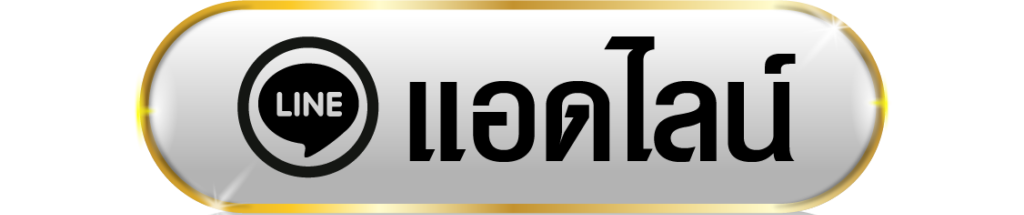 line-ufars